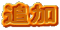 ǉ